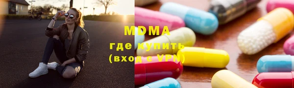 MESCALINE Волоколамск