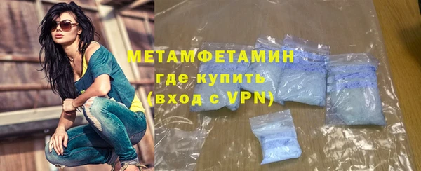 MESCALINE Волоколамск