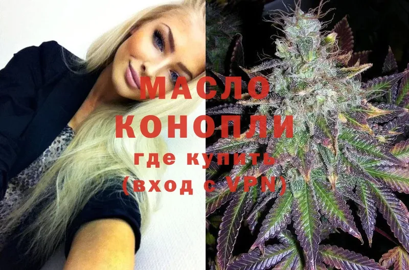 как найти закладки  Кирсанов  ТГК THC oil 